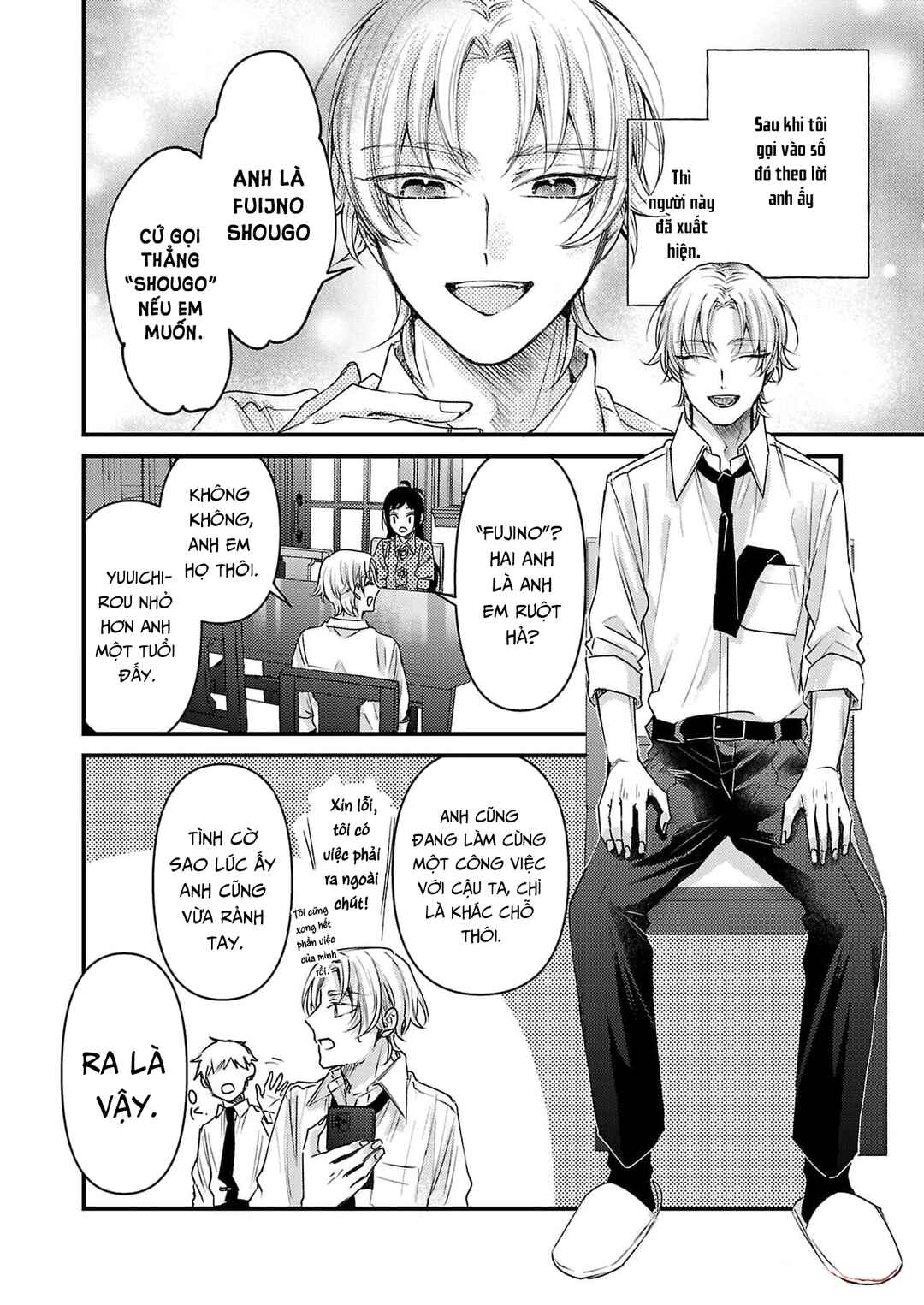 Watashi no Shitsuji wa Nabiite Kurenai Chapter 12 - Page 3