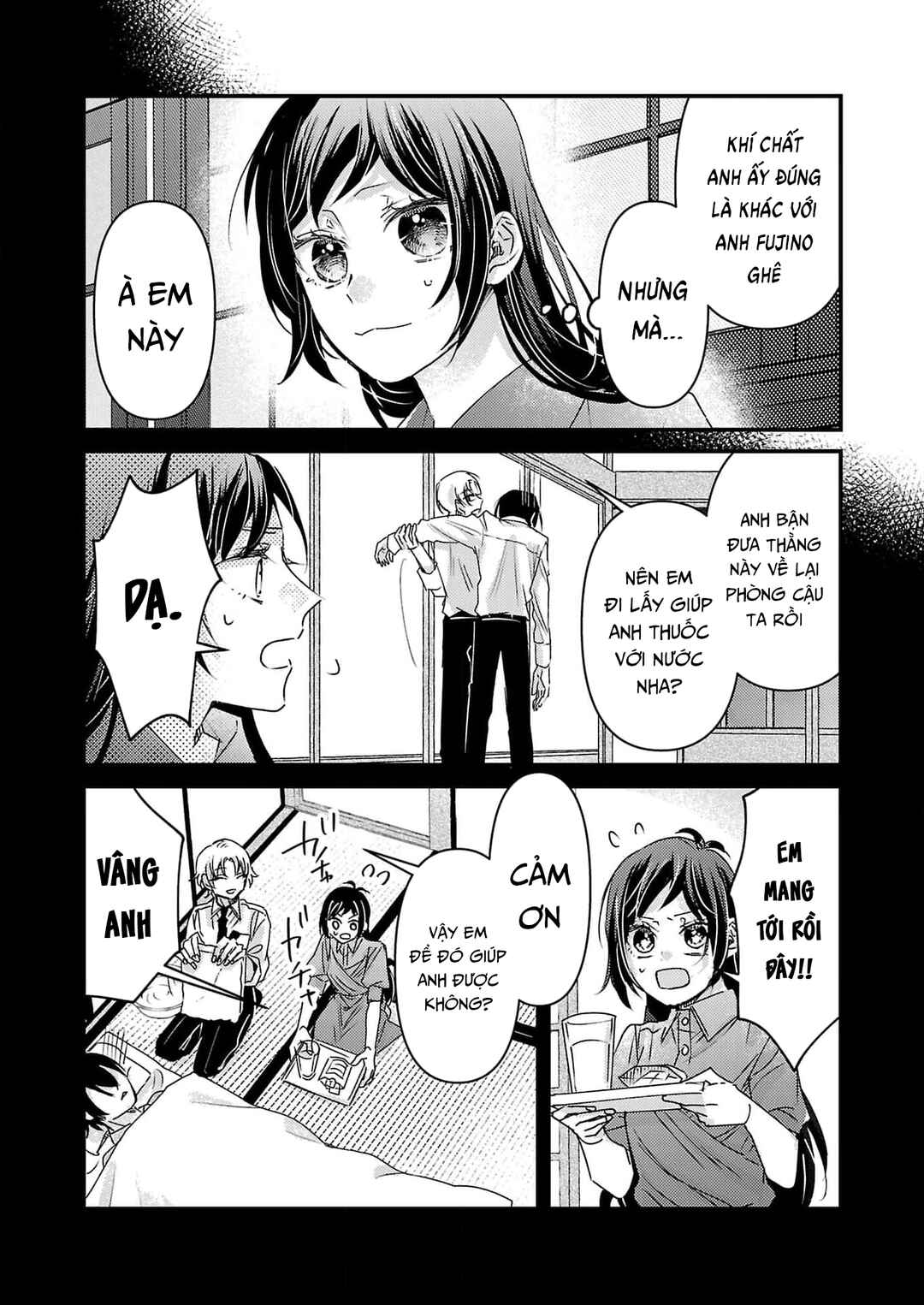 Watashi no Shitsuji wa Nabiite Kurenai Chapter 12 - Page 4