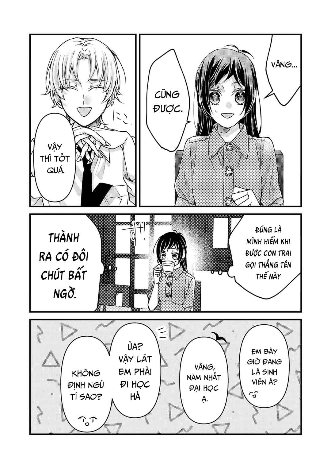Watashi no Shitsuji wa Nabiite Kurenai Chapter 12 - Page 9