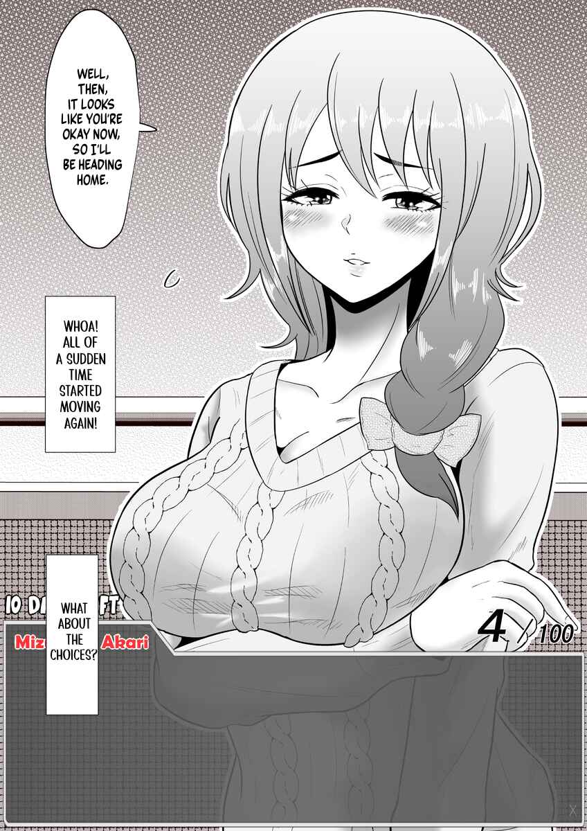 Aru Hi Totsuzen Message Window ga Hyoujisaretan desu kedo!? Chapter 45 - Page 1