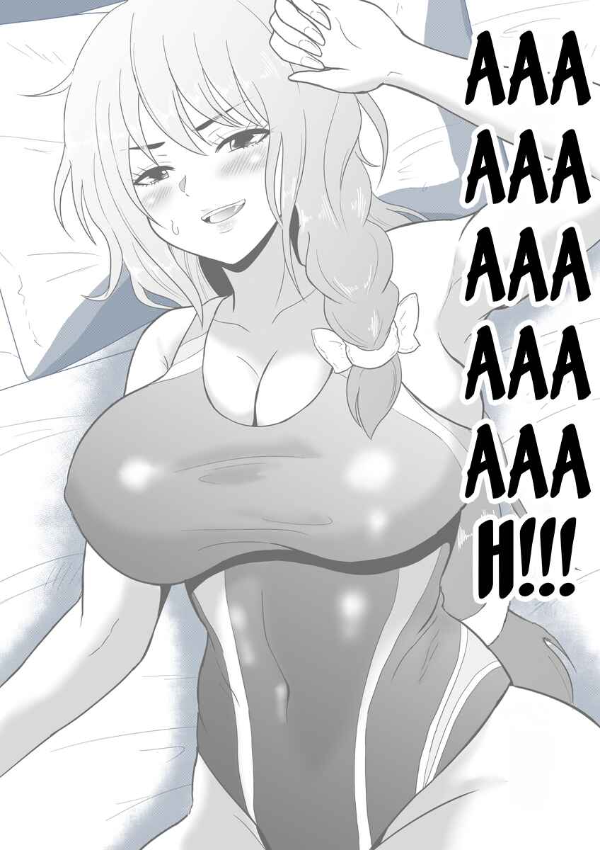Aru Hi Totsuzen Message Window ga Hyoujisaretan desu kedo!? Chapter 45 - Page 11
