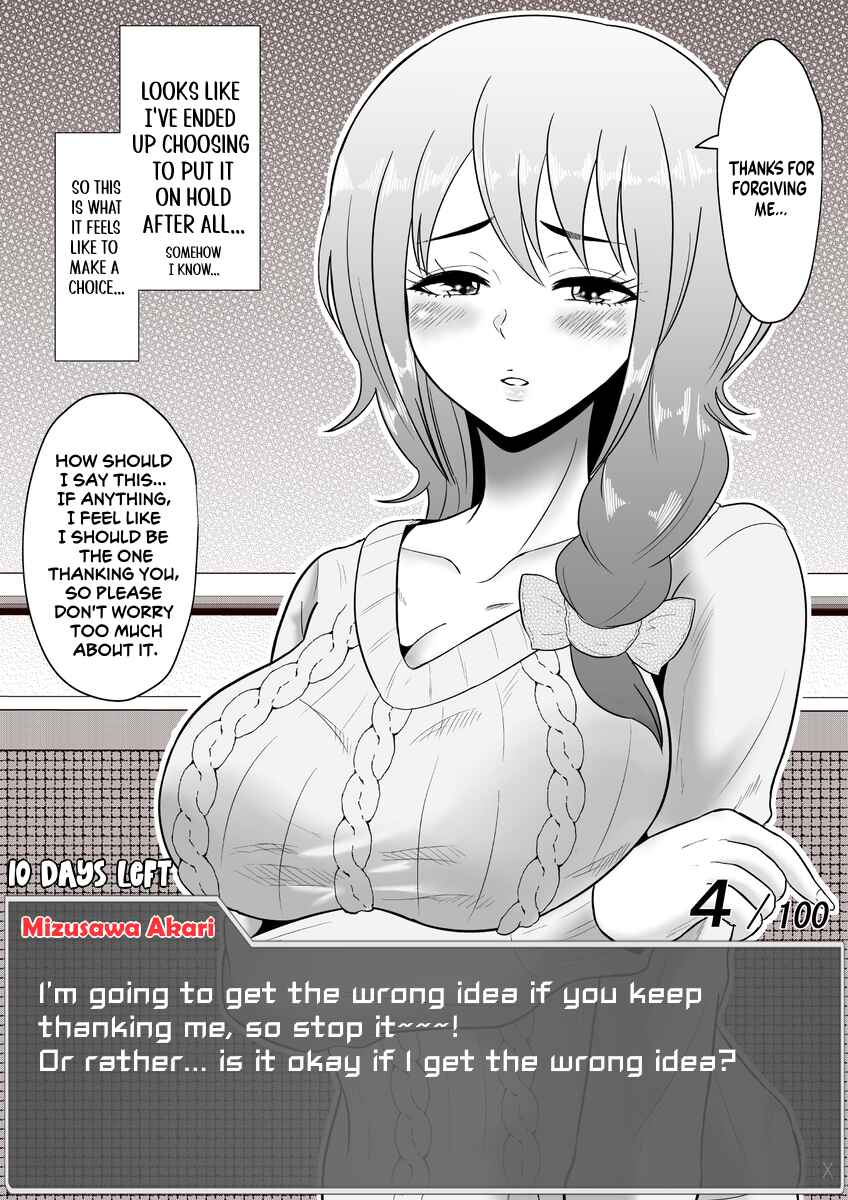 Aru Hi Totsuzen Message Window ga Hyoujisaretan desu kedo!? Chapter 45 - Page 2