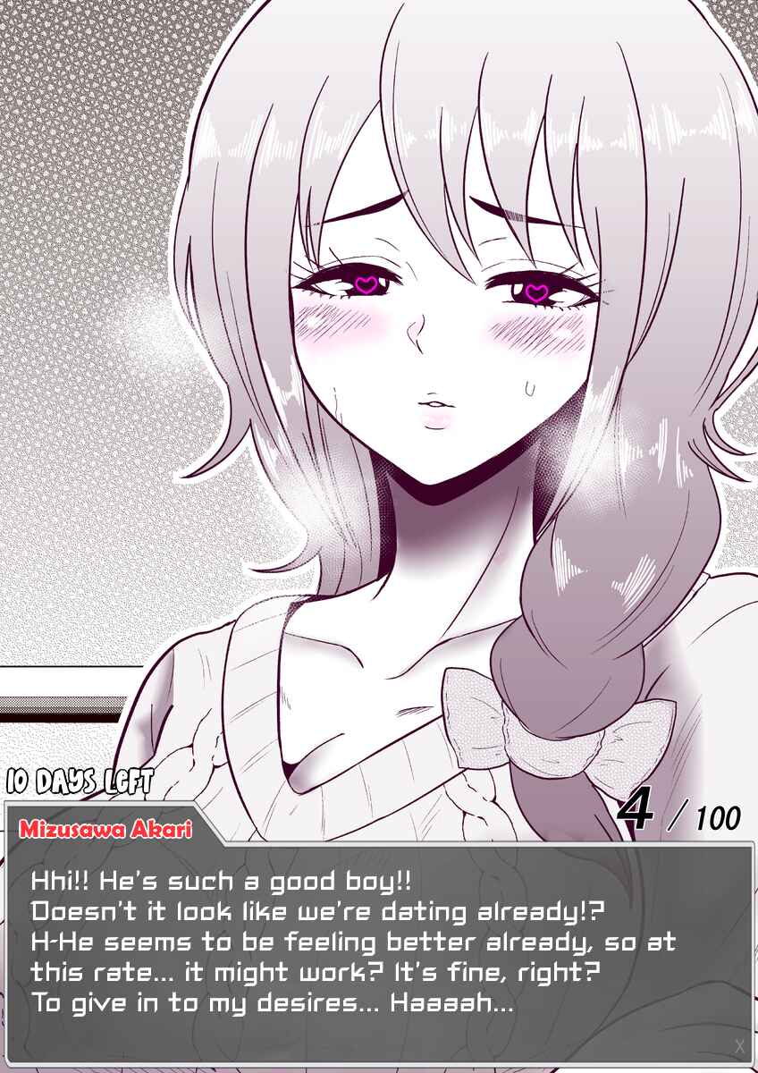 Aru Hi Totsuzen Message Window ga Hyoujisaretan desu kedo!? Chapter 45 - Page 5