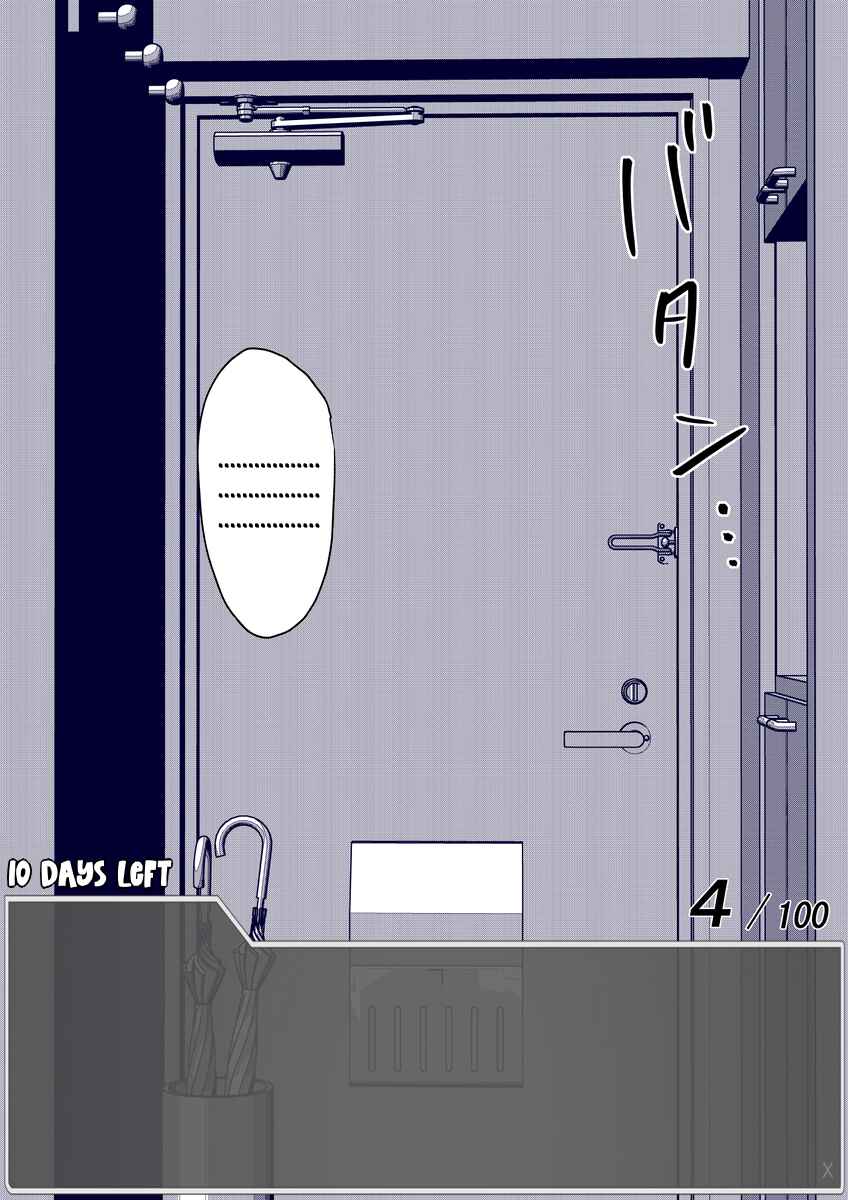 Aru Hi Totsuzen Message Window ga Hyoujisaretan desu kedo!? Chapter 45 - Page 7