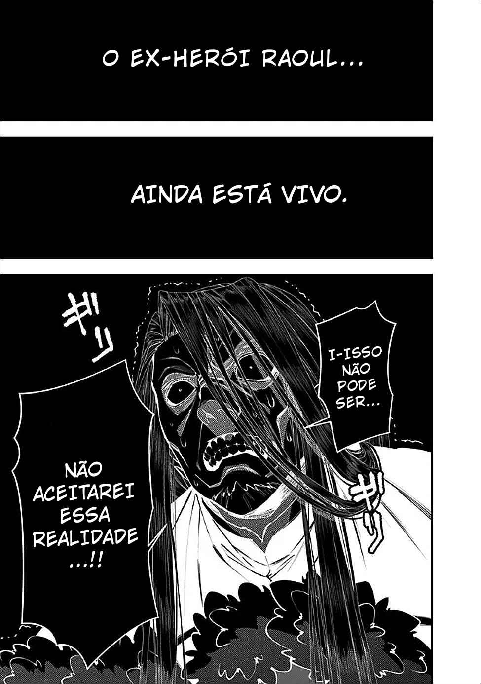 Fukushuu o Koinegau Saikyou Yuusha wa, Yami no Chikara de Senmetsu Musou Suru Chapter 124 - Page 10
