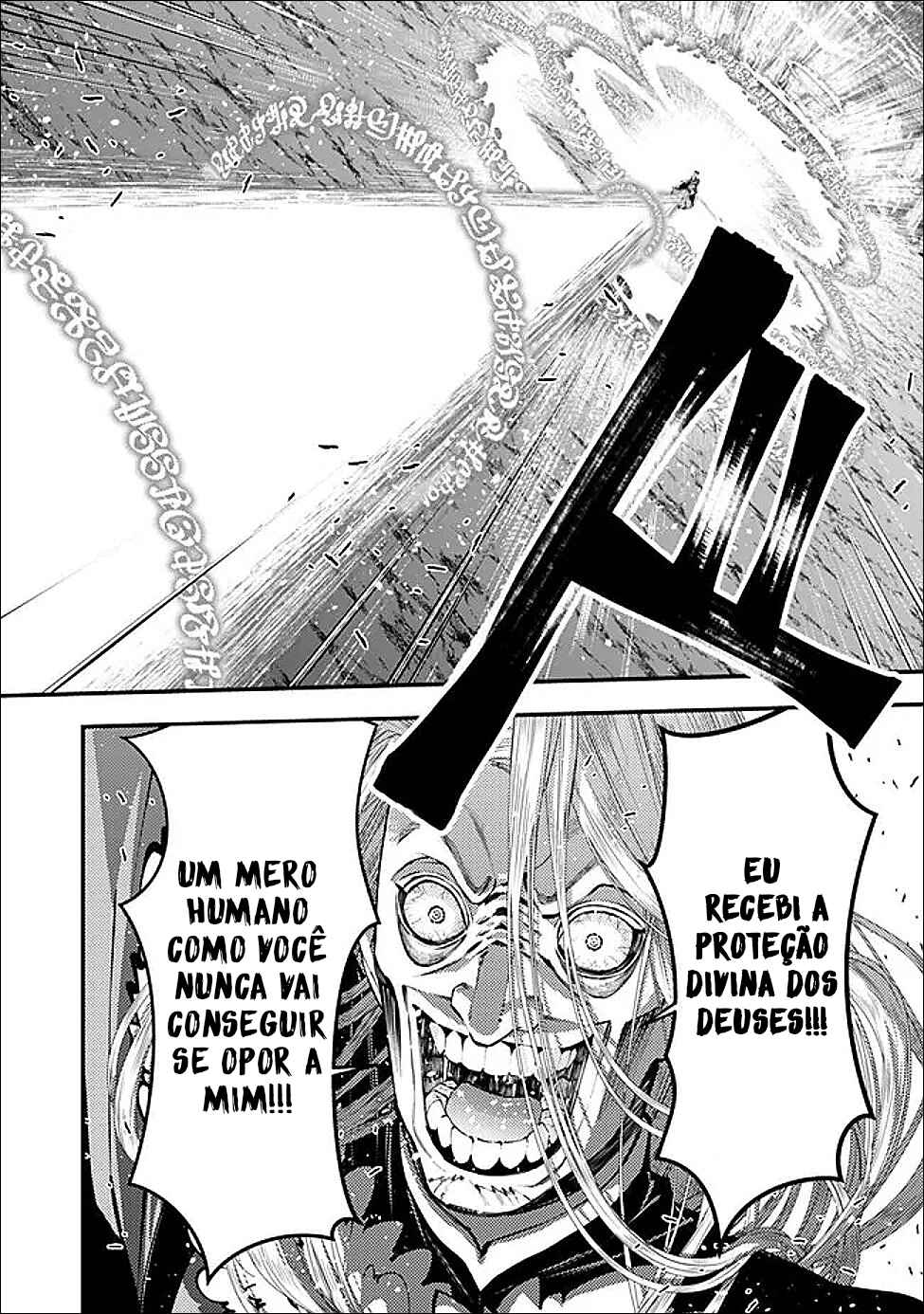Fukushuu o Koinegau Saikyou Yuusha wa, Yami no Chikara de Senmetsu Musou Suru Chapter 124 - Page 20