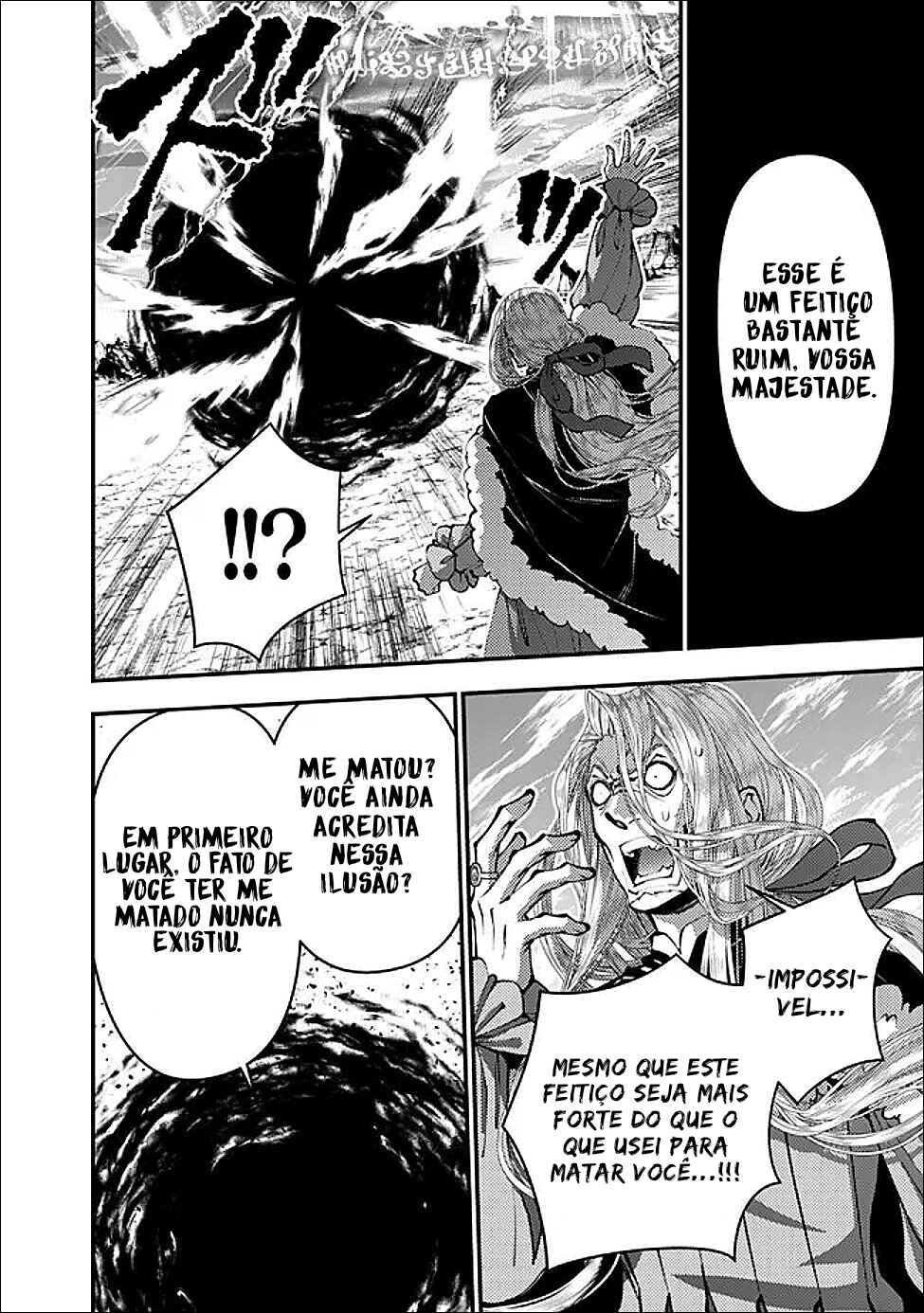 Fukushuu o Koinegau Saikyou Yuusha wa, Yami no Chikara de Senmetsu Musou Suru Chapter 124 - Page 22