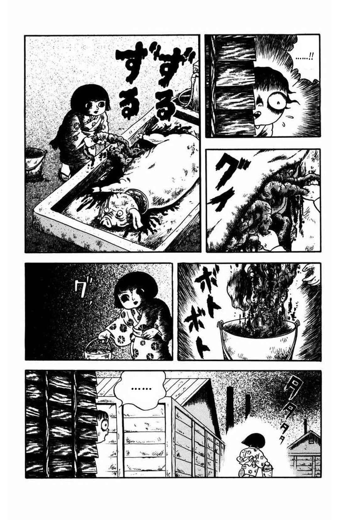 M Collection Chapter 8 - Page 20