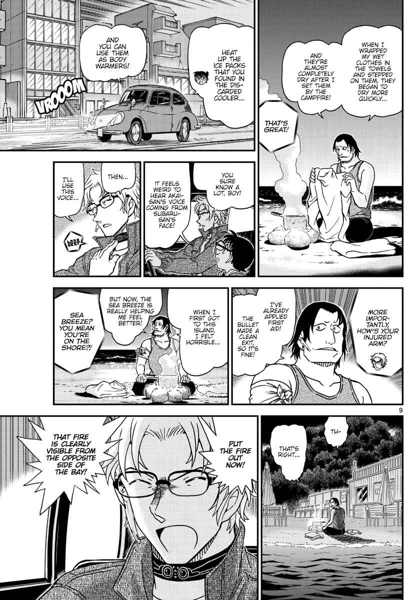 Detective Conan Chapter 1064 - Page 10