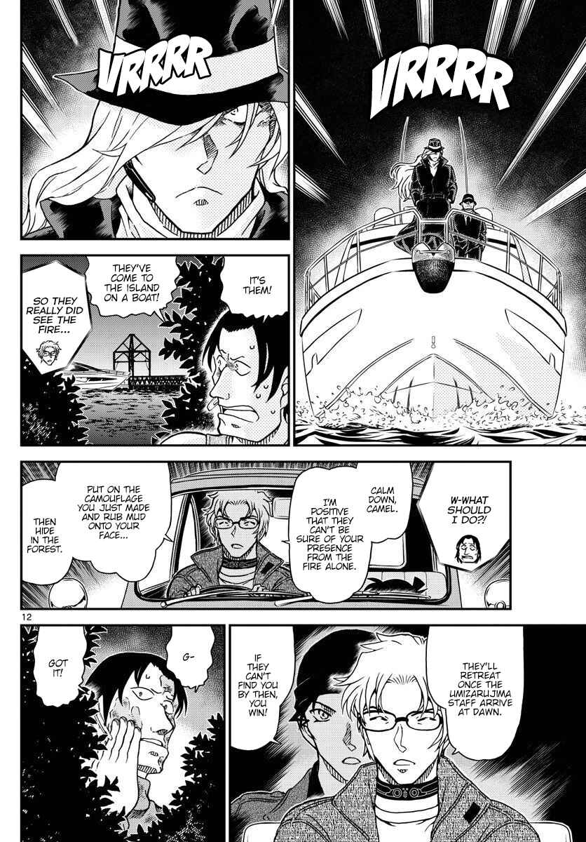 Detective Conan Chapter 1064 - Page 13