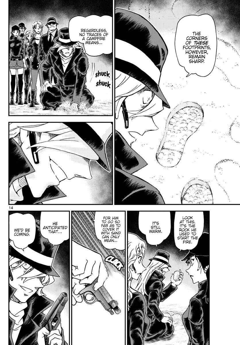 Detective Conan Chapter 1064 - Page 15