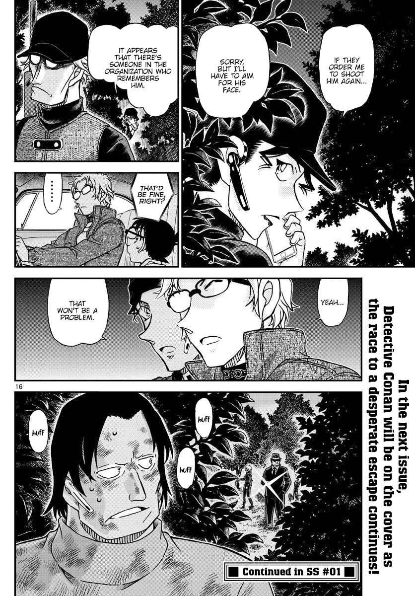 Detective Conan Chapter 1064 - Page 17