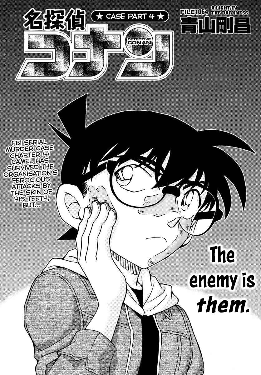 Detective Conan Chapter 1064 - Page 2