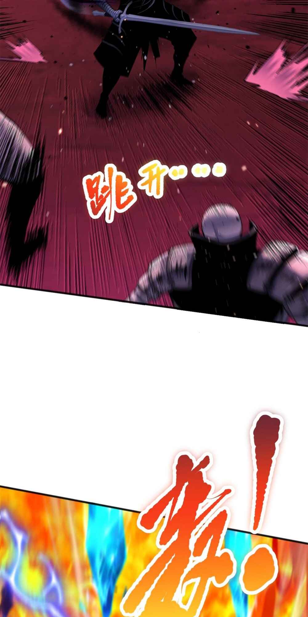 Si Ling Fashi! Wo Ji Shi Tianzai Chapter 57 - Page 16