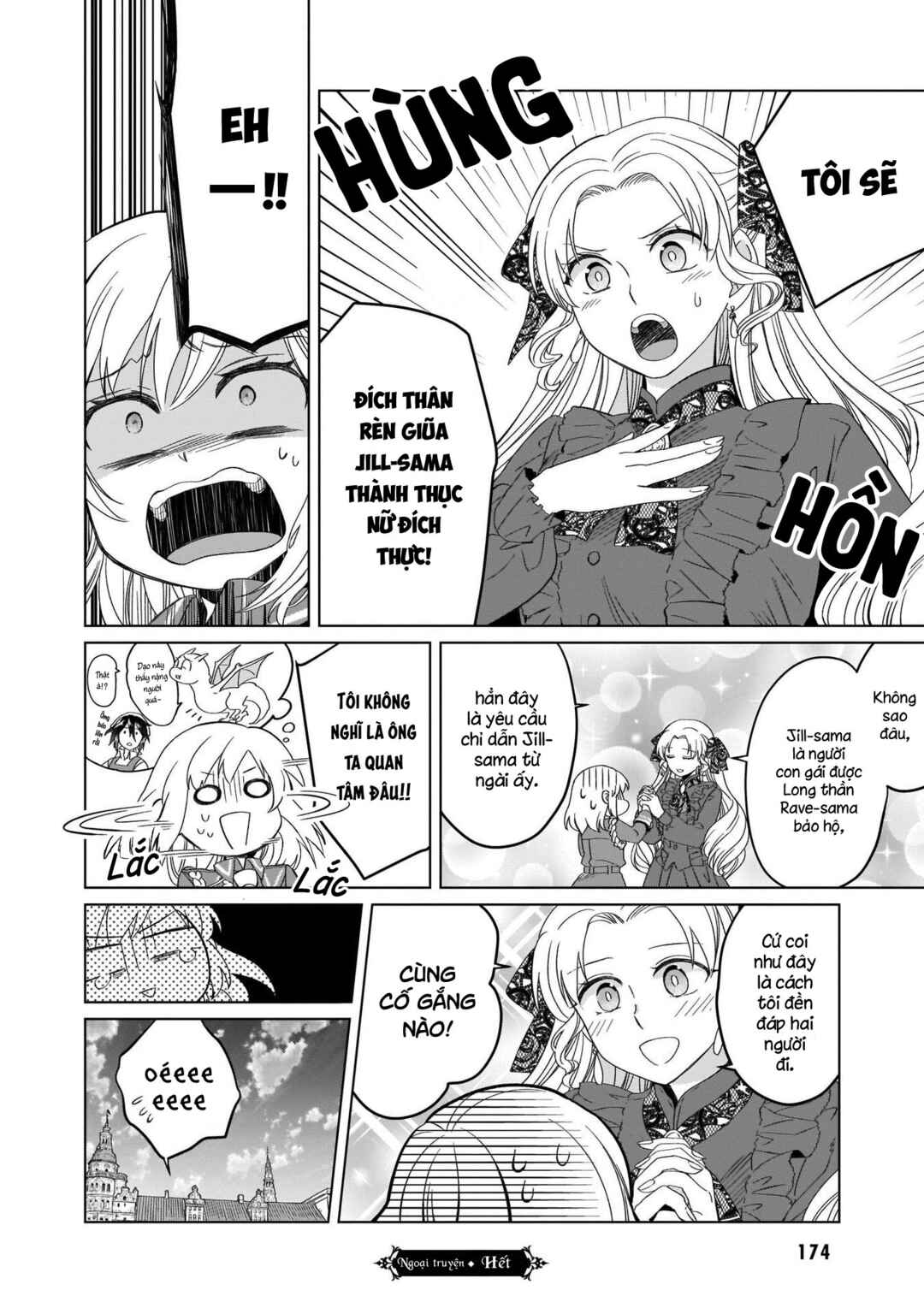 Yarinaoshi Reijou wa Ryuutei Heika o Kouryaku-chuu Chapter 10.5 - Page 10