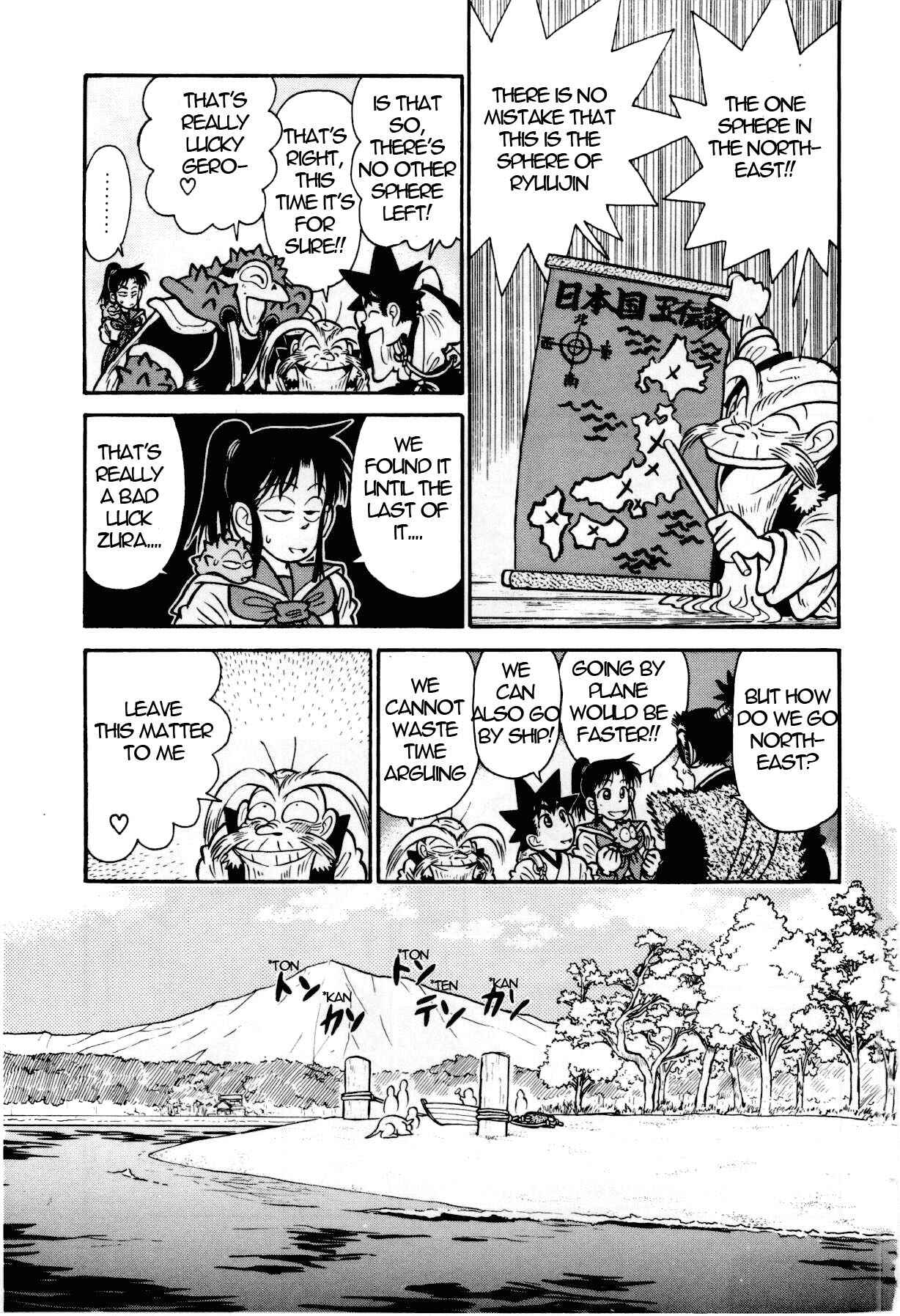 Yaiba! Chapter 103 - Page 16