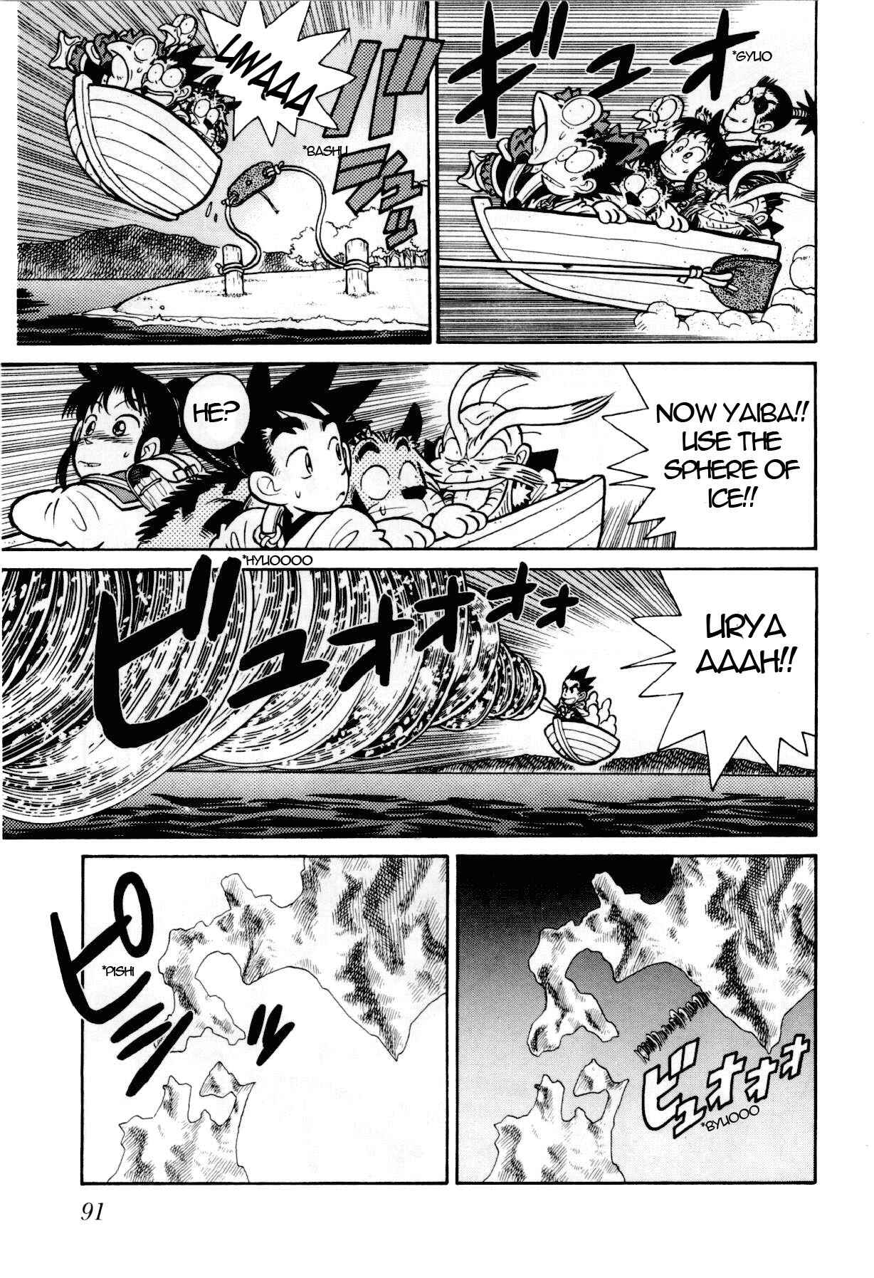 Yaiba! Chapter 103 - Page 18