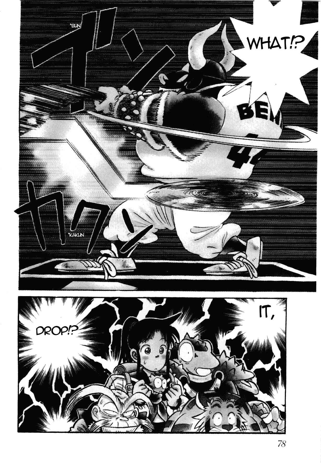 Yaiba! Chapter 103 - Page 5