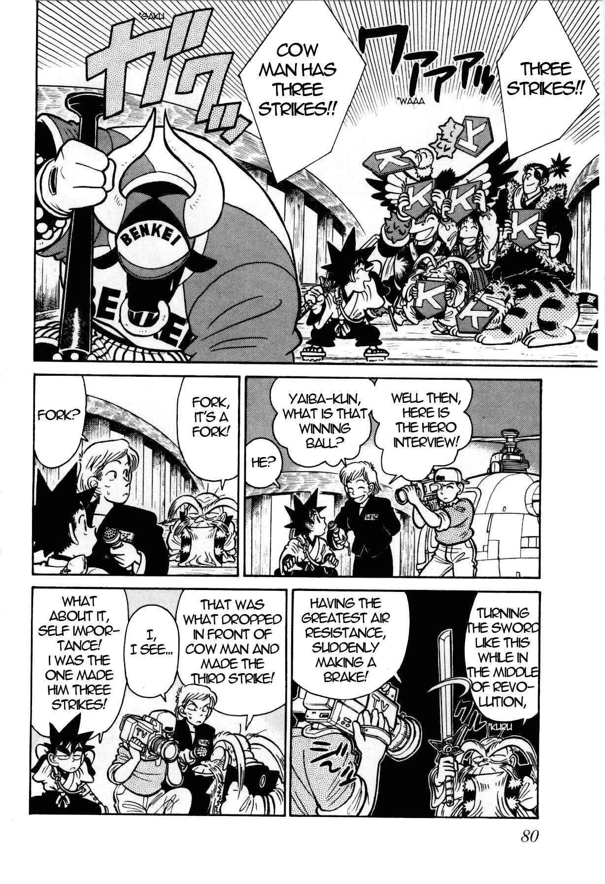 Yaiba! Chapter 103 - Page 7