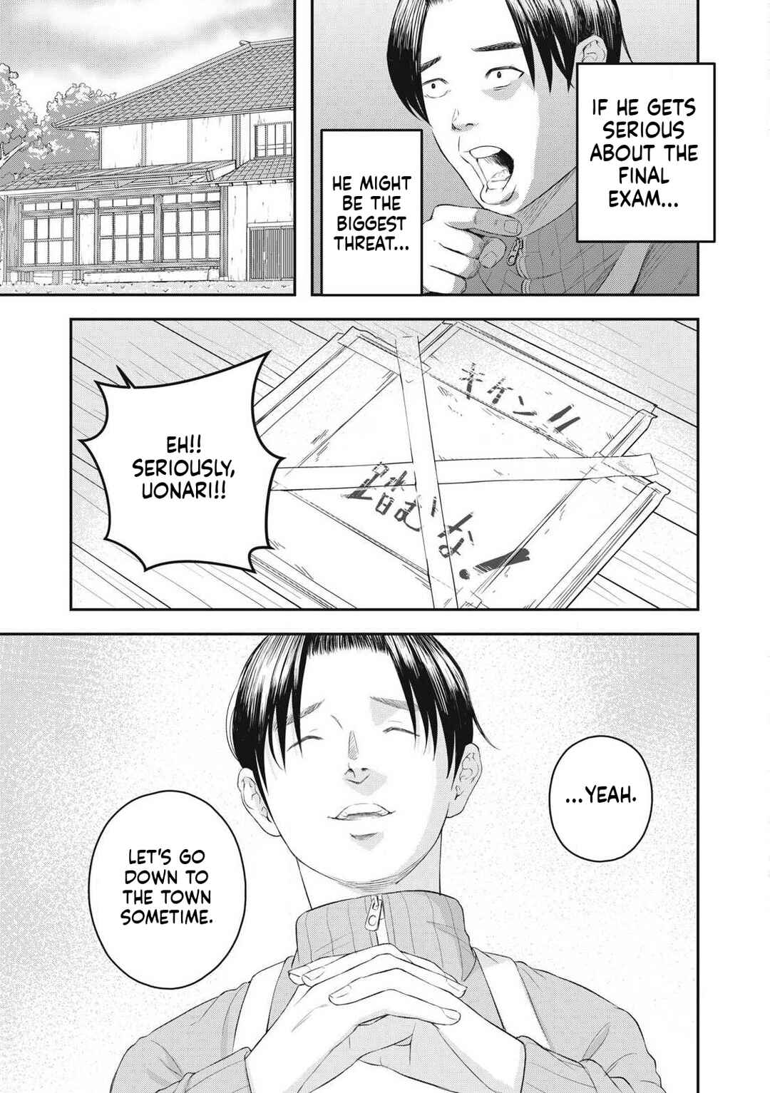 Azusa-sou no Shokutaku Chapter 2 - Page 15