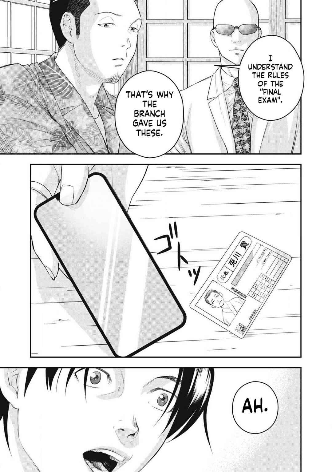Azusa-sou no Shokutaku Chapter 2 - Page 19