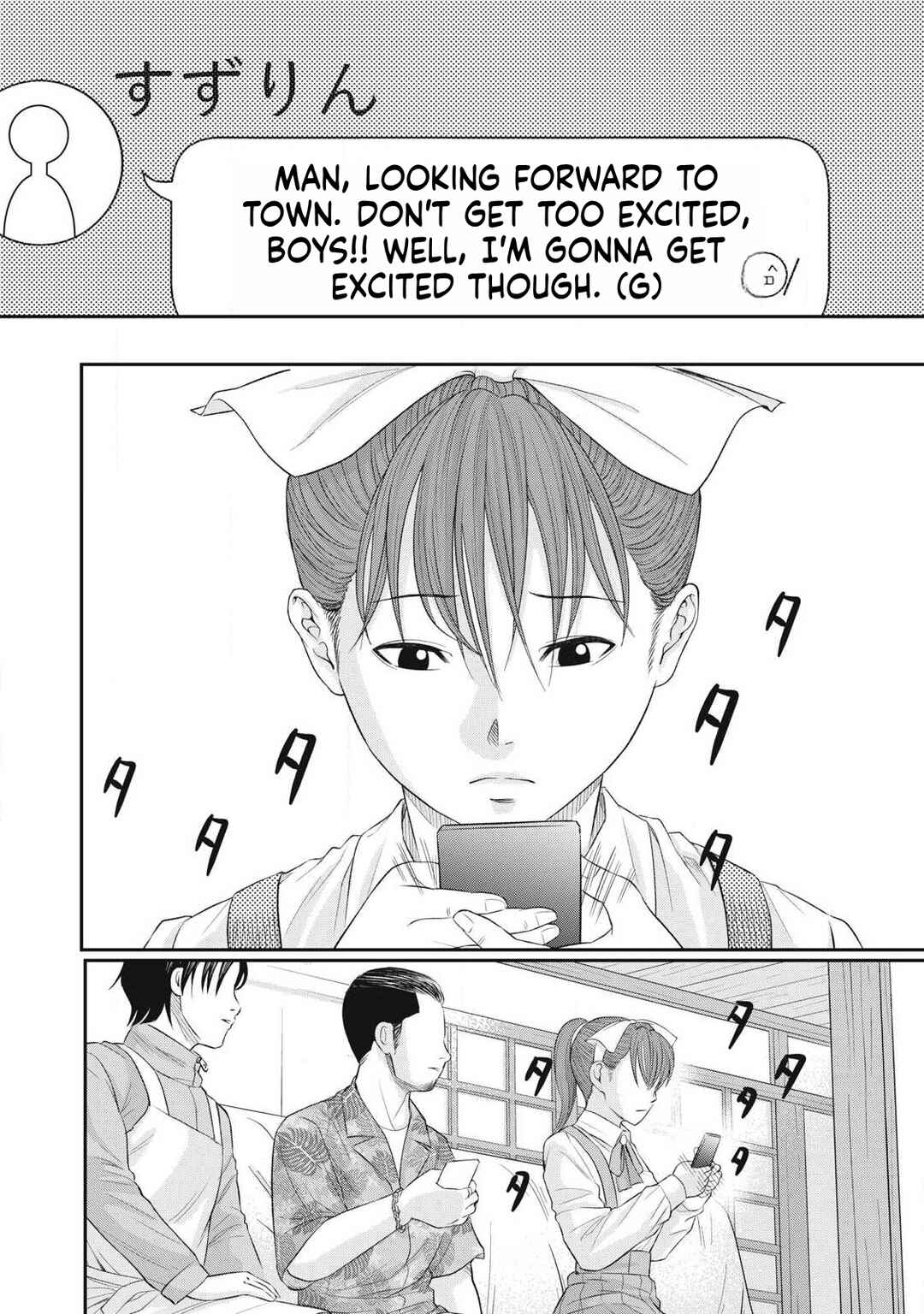 Azusa-sou no Shokutaku Chapter 2 - Page 34