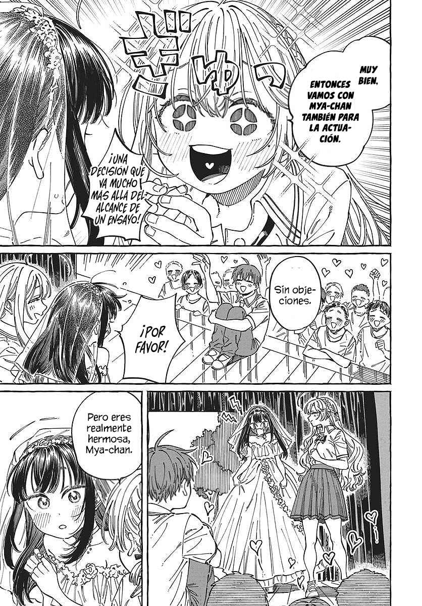 Boku no Suki na Hito ga Suki na Hito Chapter 33 - Page 14
