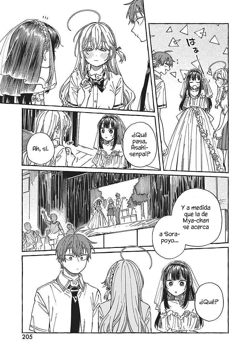 Boku no Suki na Hito ga Suki na Hito Chapter 33 - Page 16