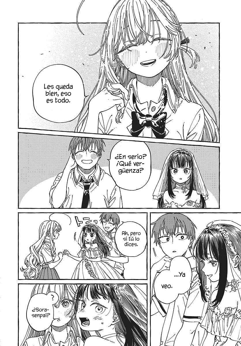 Boku no Suki na Hito ga Suki na Hito Chapter 33 - Page 17