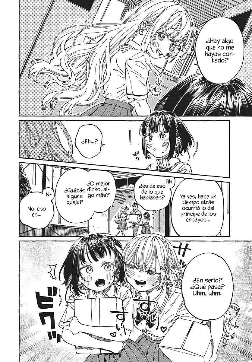 Boku no Suki na Hito ga Suki na Hito Chapter 33 - Page 7