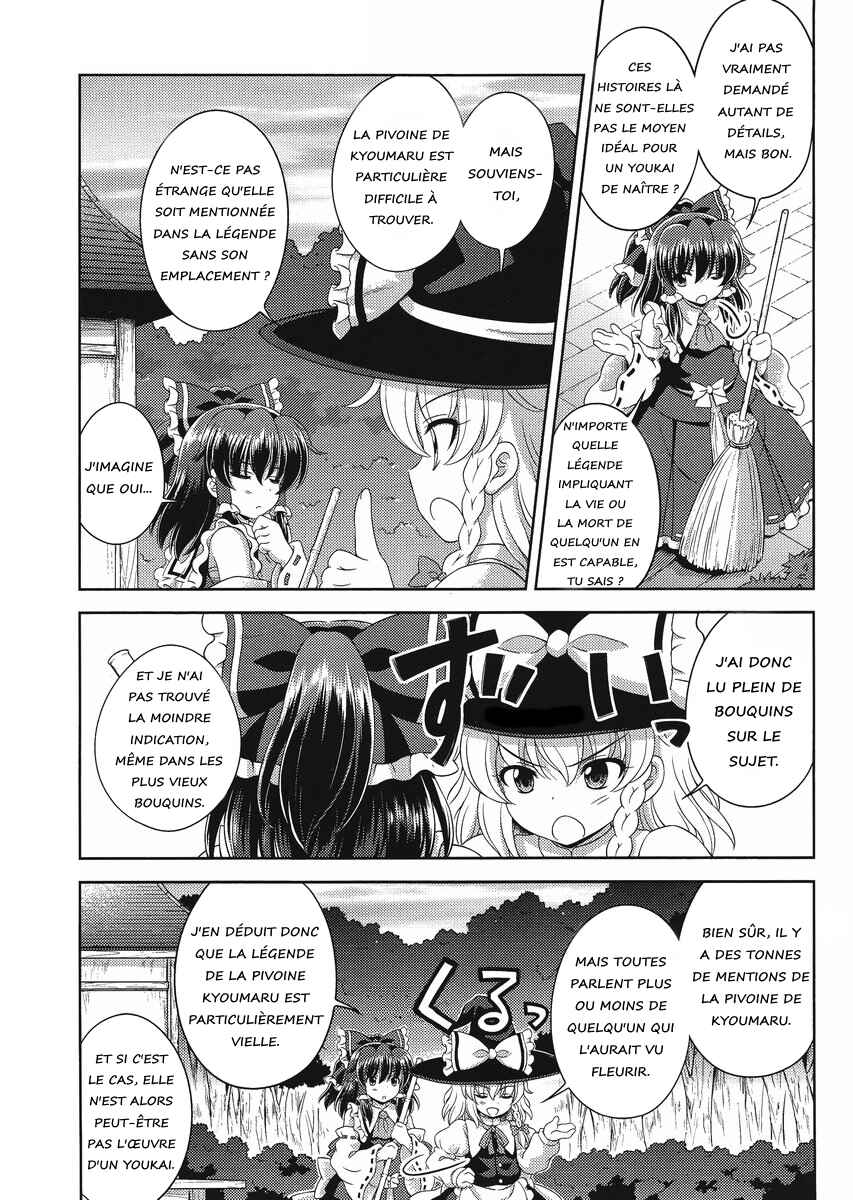 Touhou Sangetsusei ~ Oriental Sacred Place. Chapter 14 - Page 11