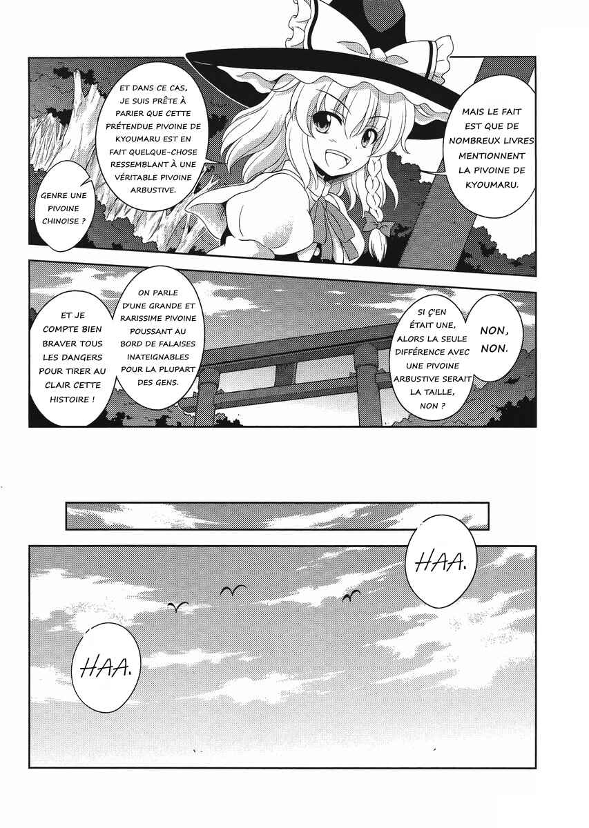 Touhou Sangetsusei ~ Oriental Sacred Place. Chapter 14 - Page 12