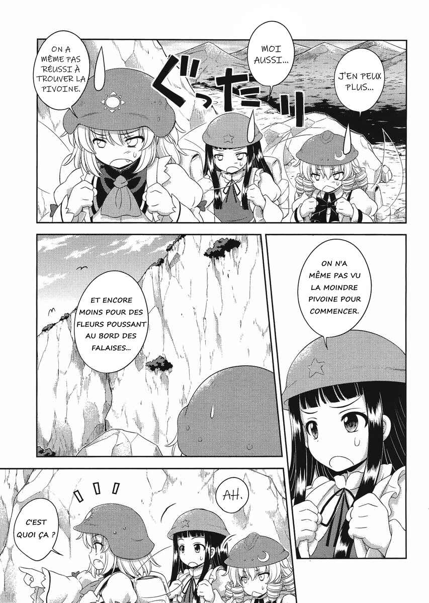 Touhou Sangetsusei ~ Oriental Sacred Place. Chapter 14 - Page 13