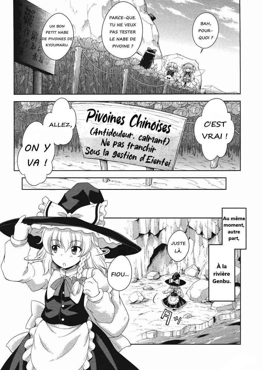 Touhou Sangetsusei ~ Oriental Sacred Place. Chapter 14 - Page 16