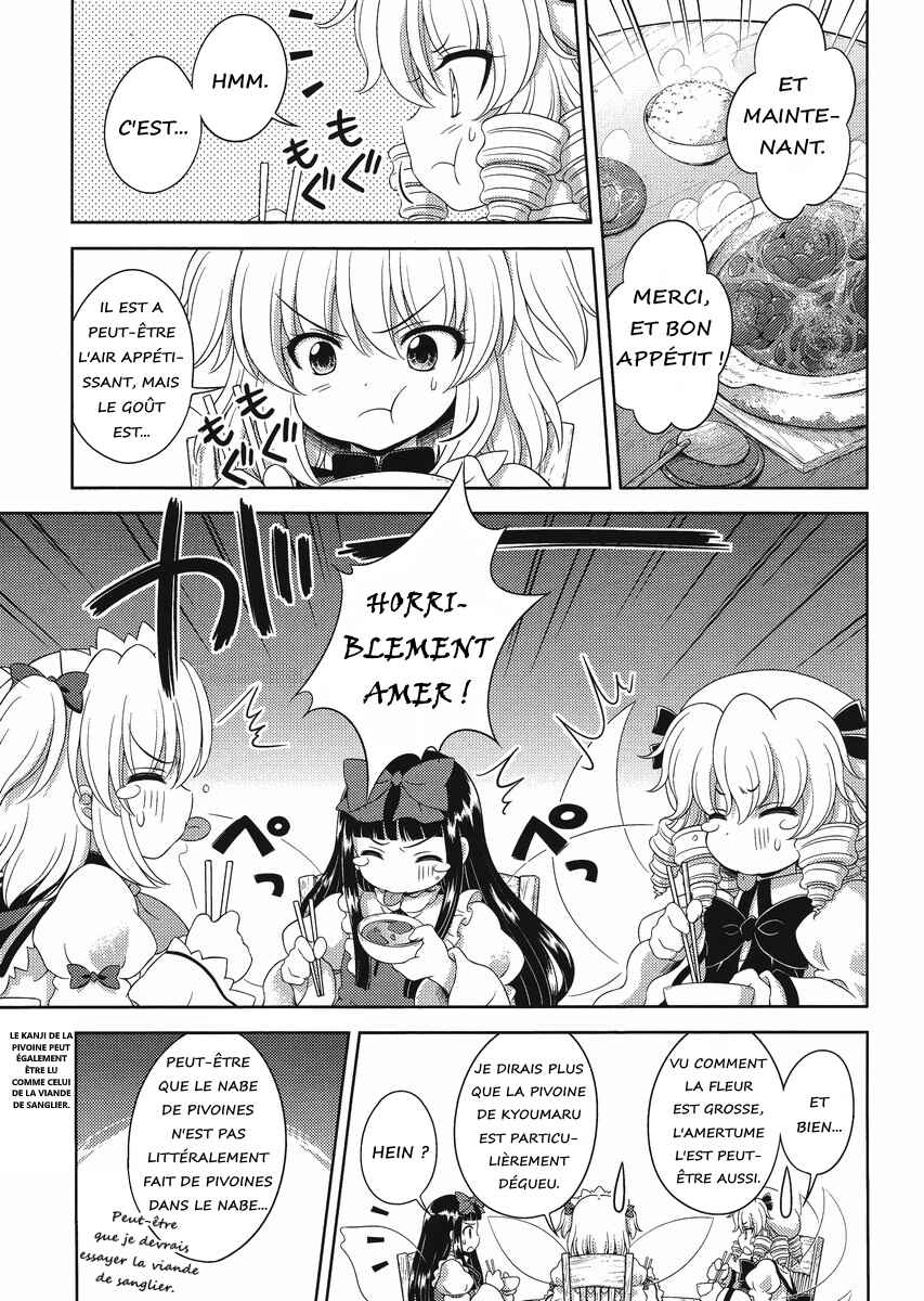 Touhou Sangetsusei ~ Oriental Sacred Place. Chapter 14 - Page 19