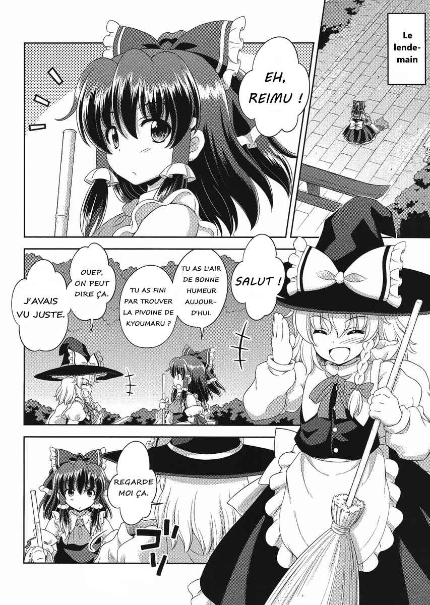 Touhou Sangetsusei ~ Oriental Sacred Place. Chapter 14 - Page 20