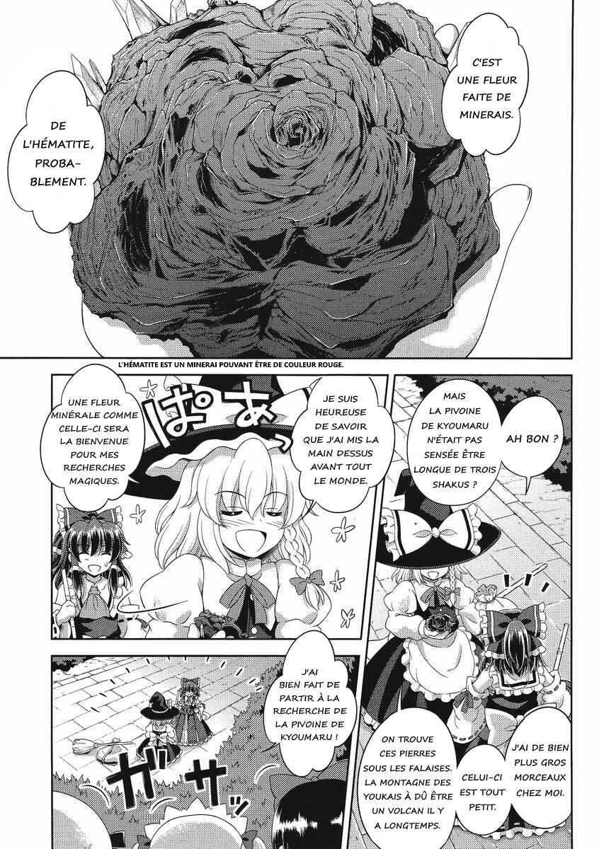 Touhou Sangetsusei ~ Oriental Sacred Place. Chapter 14 - Page 21