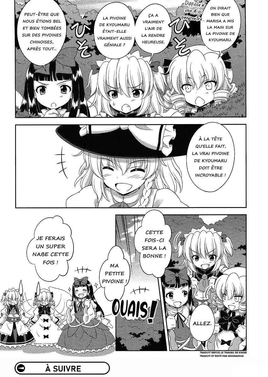 Touhou Sangetsusei ~ Oriental Sacred Place. Chapter 14 - Page 22