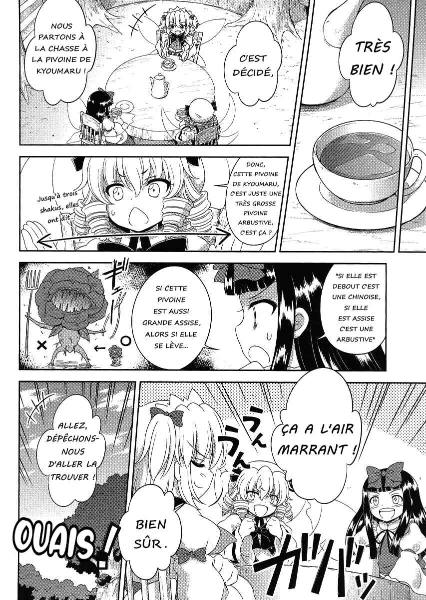 Touhou Sangetsusei ~ Oriental Sacred Place. Chapter 14 - Page 6