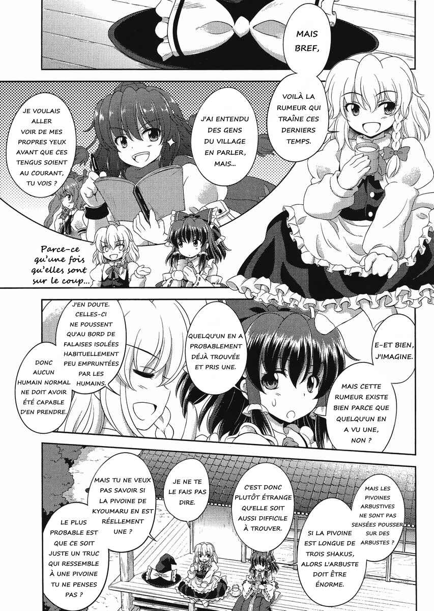 Touhou Sangetsusei ~ Oriental Sacred Place. Chapter 14 - Page 7