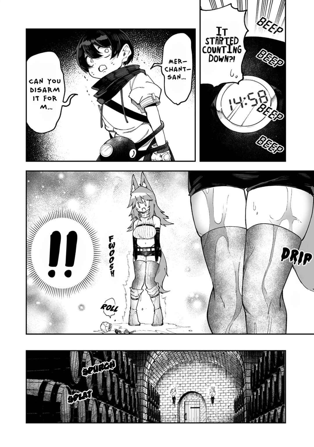 Shiboritoranaide, Onna Shounin-san!! Chapter 47.5 - Page 4