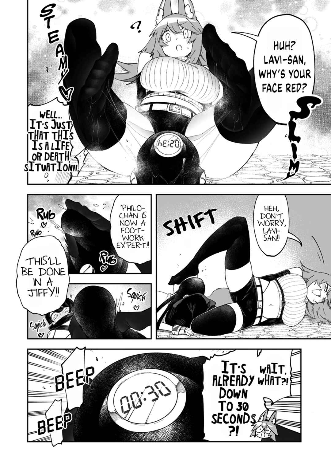 Shiboritoranaide, Onna Shounin-san!! Chapter 47.5 - Page 6