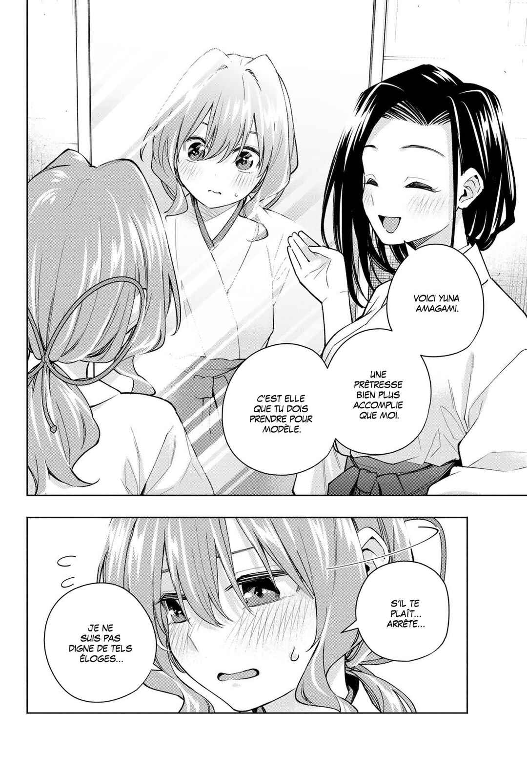Amagami-san Chi no Enmusubi Chapter 163 - Page 10