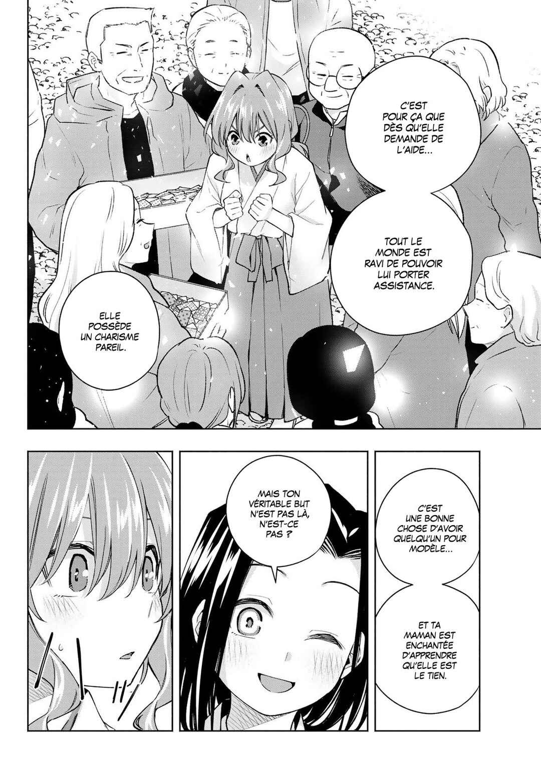 Amagami-san Chi no Enmusubi Chapter 163 - Page 12