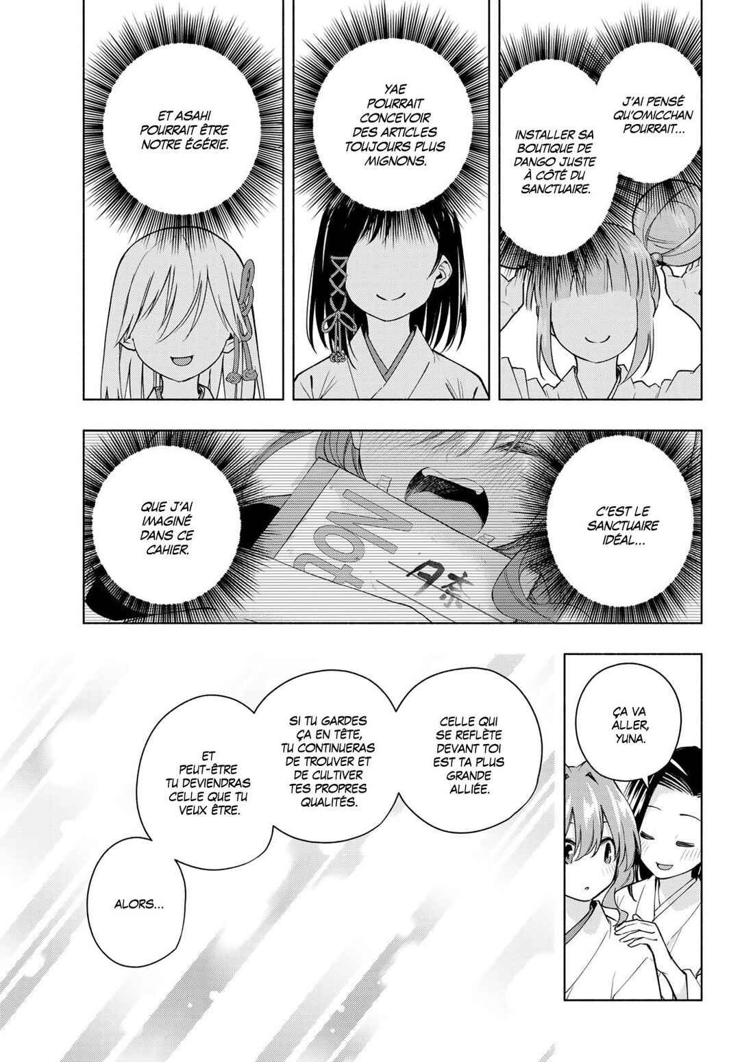 Amagami-san Chi no Enmusubi Chapter 163 - Page 13