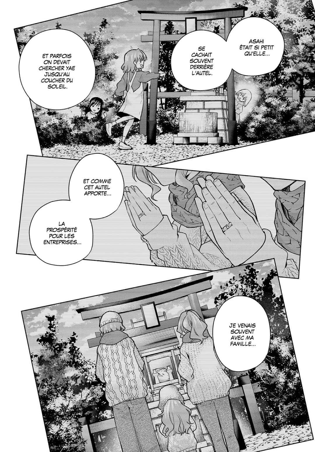 Amagami-san Chi no Enmusubi Chapter 163 - Page 17