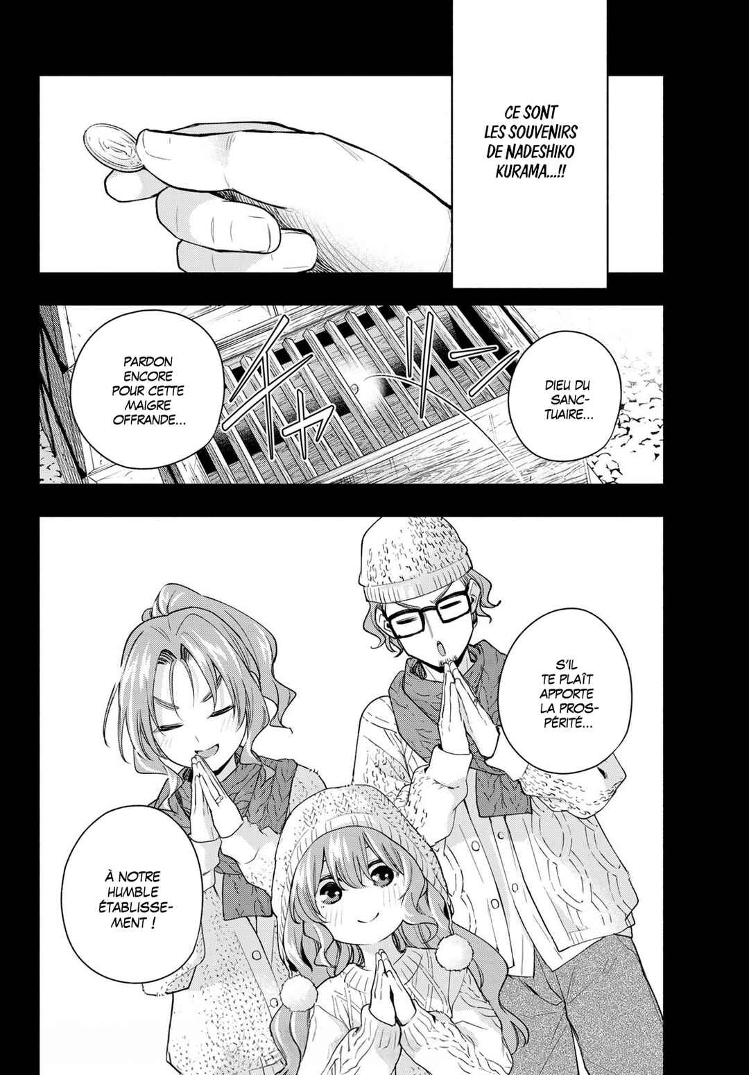 Amagami-san Chi no Enmusubi Chapter 163 - Page 19