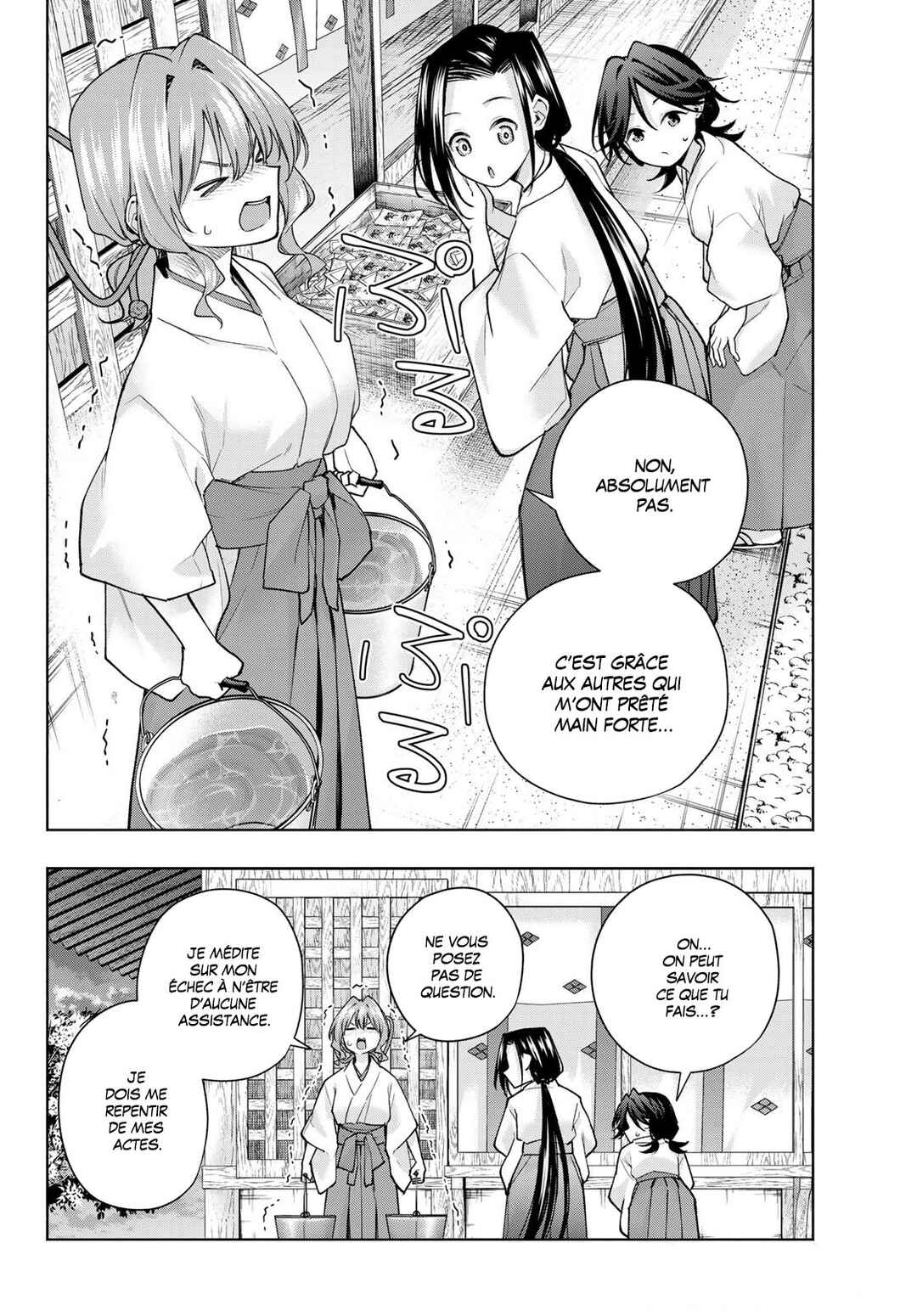 Amagami-san Chi no Enmusubi Chapter 163 - Page 2