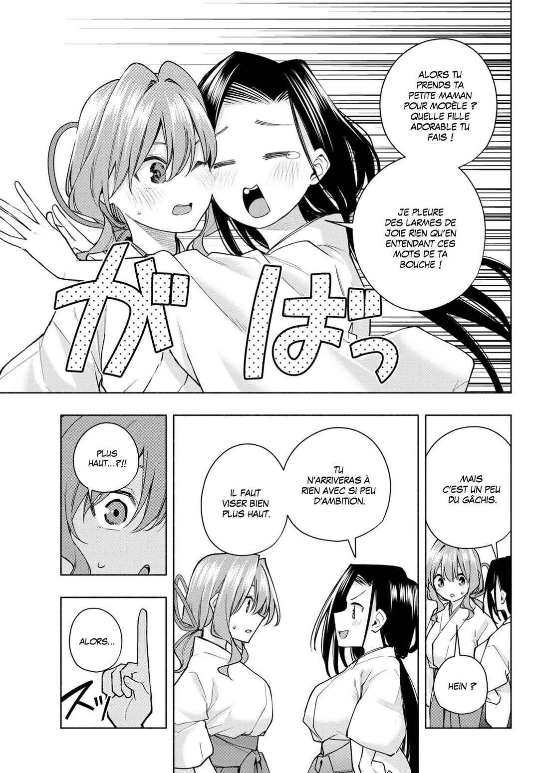 Amagami-san Chi no Enmusubi Chapter 163 - Page 5