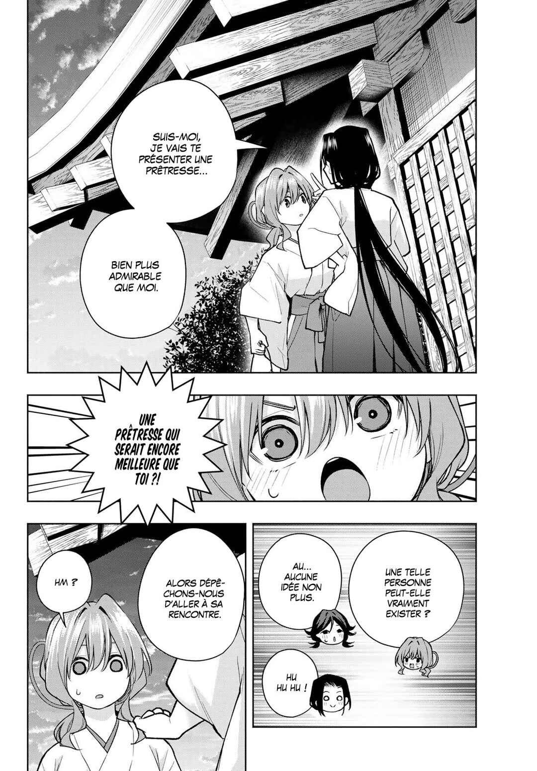Amagami-san Chi no Enmusubi Chapter 163 - Page 6